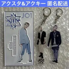 2025年最新】川尻蓮の人気アイテム - メルカリ