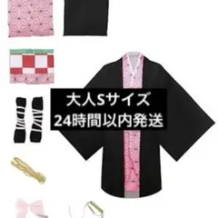 竈門禰豆子 コスプレ衣装セット