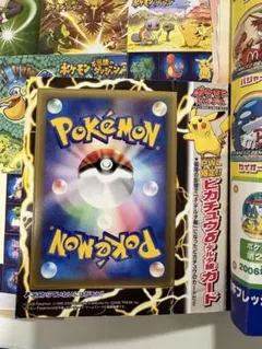 30th 初期 ピカチュウ かじる 非売品 入手困難 超激レア ジャンボ