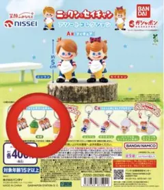 Item thumbnail for item b2ef1733-b8a7-4577-843f-aee8890697c8