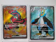 オドリドリex & エンペルトex SRセット ポケモンカード インフェルノX