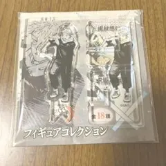 呪術廻戦展　アクリルXフィギュアコレクション　虎杖悠仁