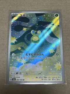 Tomoma様 リクエスト 2点 まとめ商品