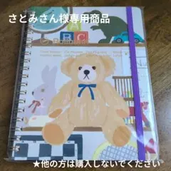 [さとみさん様専用商品】リクエスト 2点 まとめ商品