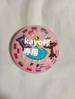 2025年最新】刺繍缶バッチ ディズニー 未開封の人気アイテム