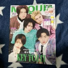 【雑誌のみ】MAQUIA 2026年3月号