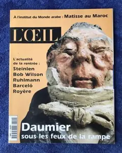 雑誌(洋書) L'OEIL"(仏語)