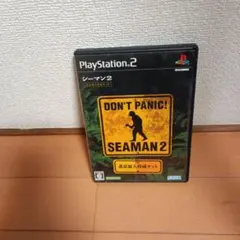 シーマン2 PlayStation 2