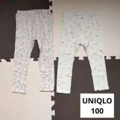 ユニクロ レギンスパンツ 100 花柄 まとめ売り 10分丈