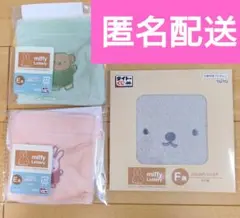 タイトーくじ ミッフィー＆ボリス E賞 巾着ポーチ F賞 ハンカチ まとめ売り