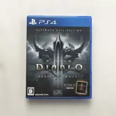 ”ディアブロⅢリーパーオブソウルズアルティメットイービルエディション“ PS4