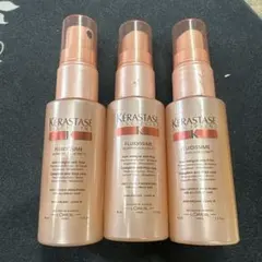 ケラスターゼ　フルイディシーム　45ml 3本セット