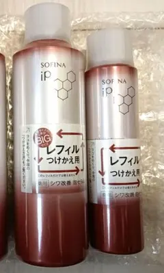 ソフィーナiP シワ改善泡セラム 180gと90gセット