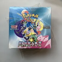ポケモンカード バトルパートナーズ 新品未開封 BOX シュリンク付き ②