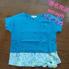 【匿名配送】Seraph 青色 花柄裾 半袖 Tシャツ 95のサムネイル