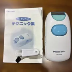 Panasonic ER3300P-W WHITEのサムネイル