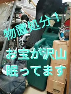 17プロフィア アルミ縞板✕サイド鏡面ステン ボルトナット付き3段