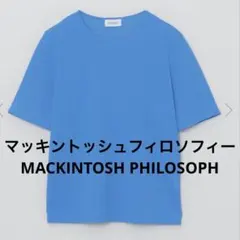 【新品】MACKINTOSH PHILOSOPHY シアーワッフルTシャツのサムネイル