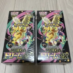【シュリンク付き】ポケモンカードMEGA ハイクラスパックドリームex 2BOX