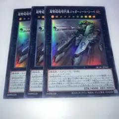 2026年最新】超弩級砲塔列車ジャガーノート・リーベの人気アイテム