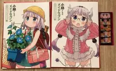 小林さんちのメイドラゴン 映画　入場者特典　3週目　コミック　5週目　しおり