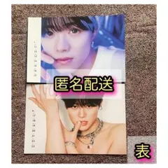 なにわ男子　カレンダー　2枚セット