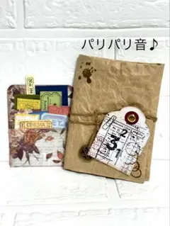 おすそ分けファイル　コラージュ素材収納　クラフトポーチ　コラージュケース