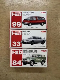 トミカ 明治 エッセルスーパーカップ 3種セット - メルカリ