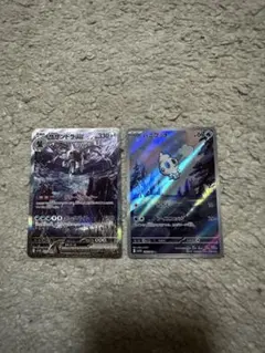 ポケモンカード サザンドラEX バニプッチ