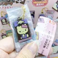 【 ハローキティ 】サンリオキャラクターズ キャラパキ ミニチュアコレクション