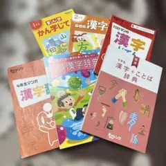 みと様 リクエスト 2点 まとめ商品