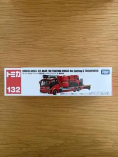 【トミカ132】モリタMORITA 小型オフロード消防車レッドレディバグ＆搬送車