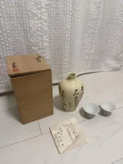 柴田好寛 徳利 お猪口 2客 共箱付 酒器 和食器 染付