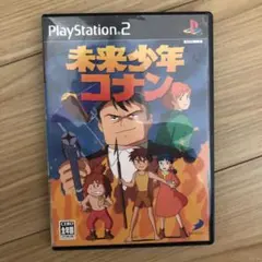 2026年最新】PS2 未来少年コナンの人気アイテム - メルカリ