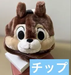 ディズニー チップ　ファンキャップのサムネイル