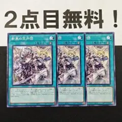 ネコ円/全て追跡あり様 リクエスト 2点 まとめ商品