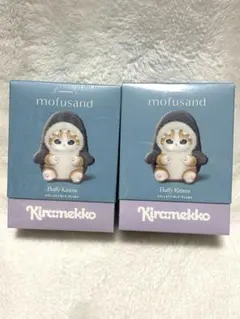 mofusand モフサンド Kiramekko きらめっこ 2個セット