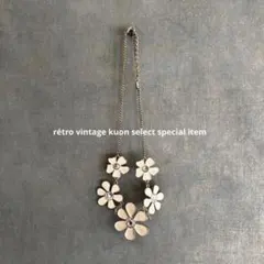 昭和レトロ大ぶりネックレス　花柄モチーフ　ヴィンテージネックレス　クリーム色　花