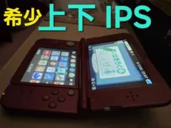 【希少・上下IPS・液晶良好】newニンテンドー 3DS LL メタリックレッド