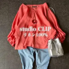 studio CLIP リネン100% Vネックブラウス ナチュラル 半袖 春夏のサムネイル