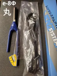 レンツシステムアイロン理容アイロンe-6 中古超美品 ラバー新品 - メルカリ