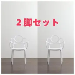 新品　完成品ホワイト アーム付きチェア 2脚セット椅子・チェア　ダイニングチェア
