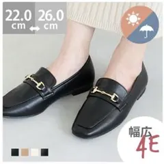 ビットローファー