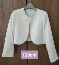 a.v.v ジャケット 130cm ホワイト
