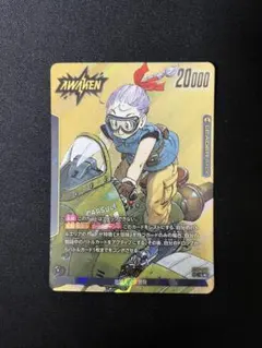 ドラゴンボール フュージョンワールド ブルマ パラレル