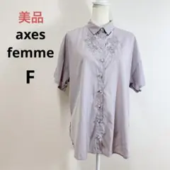 美品 axes femme 花刺繍シアーロングシャツ 半袖シャツ F