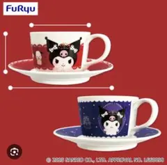 サンリオキャラクターズ HBD Kuromi♥ カップ&ソーサー ２点セット