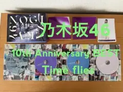 乃木坂46 10th Anniversary BEST Time flies