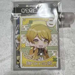 AMPTAKxCOLORS あっきぃくん
