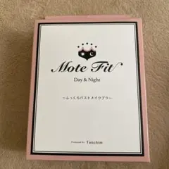 お値下げしました モテフィット  M 平胴体型にフィット、デザイン性も高い「パフュームブラ」が10周年を